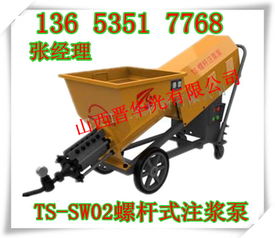 新华光矿山机电设备公司 优质酚醛树脂的高清精选图片库